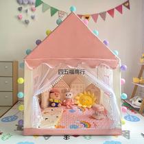 Xinjiang Tibet small tent indoor children can sleep double girl princess style reading area living room room