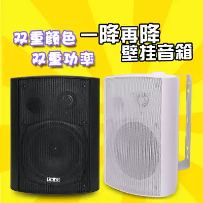 New constant pressure wall-mounted speaker public address conference room wall-mounted speaker speaker speaker wall-mounted audio speaker