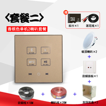 Bergise 8602 intelligent background music volume panel 86 type music 4 0 bluetooth controller