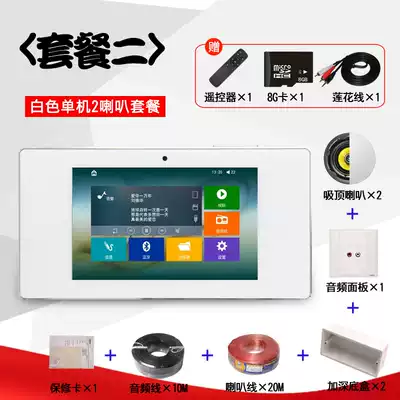 L70 smart background music 5 inch touch screen host controller smart music system power amplifier audio player