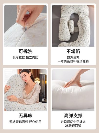 German Pregnancy Pillow, Waist-Protecting Side Sleeping Pillow, Belly Support, Special for Sleeping during Pregnancy, Light Luxury, High-End U-Shaped Leg-Hugging Pillow