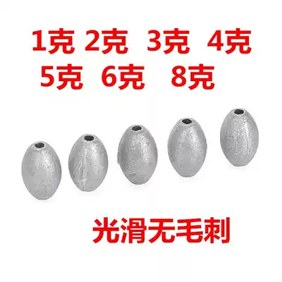 (1g-150g) olive shaped fishing lead fall through the core fishing fall seven star drift accessories (10 pieces)