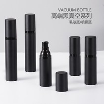 Cosmetics bottle emulsion vacuum bottle press type skin care products small empty bottle travel portable bottle
