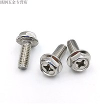 M4M5M6M8mm304 stainless steel cross flange outer hexagon flange bolt non-slip with cushion screw