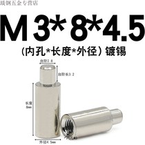 Round thimble welding Post copper stud welding Post PCB spot welding post stud M1 4M1 7M2M2 5M3T