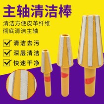 CNC machining center BT30BT40BT50 spindle cleaning rod CNC machine tool spindle brush cleaning rod accessories