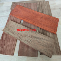 Honghuali black walnut various solid wood thin sheets mahogany wood chips any size above 2mm can be customized