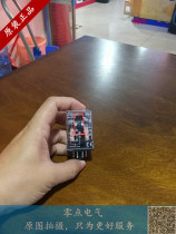 Circle 8 feet relay MK2P-1 3P-1 intermediate relay 220v 110v 36v 24v