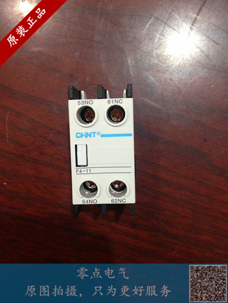 CHINT F4-11 F4-20 F4-02 AC contactor auxiliary contact Auxiliary contact point (LA1)