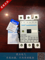 Original Chint CJX1-63 22 ac contactor 380V 220V 110V 36V contactor