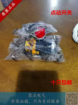 KNDELE Corneda Flat Head Button Switch LA38-11BN Start Stop LA167-D8-11 Silver Point 22MM