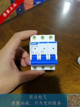 Chint small air switch protector household switch air open switch circuit breaker NXB 3p