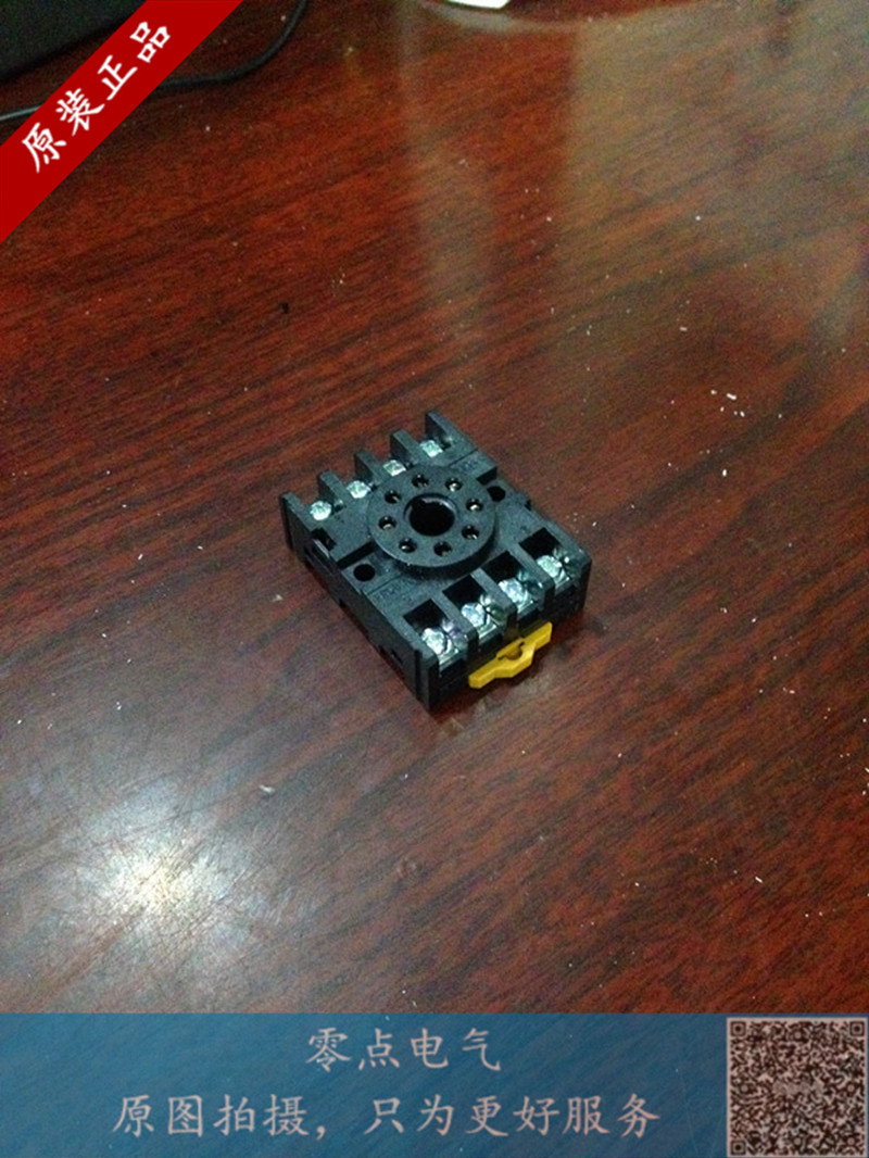 PF083A ST3P AH3-3 time MK2P JTX-2C JQX-10F 8 foot electromagnetic relay base seat