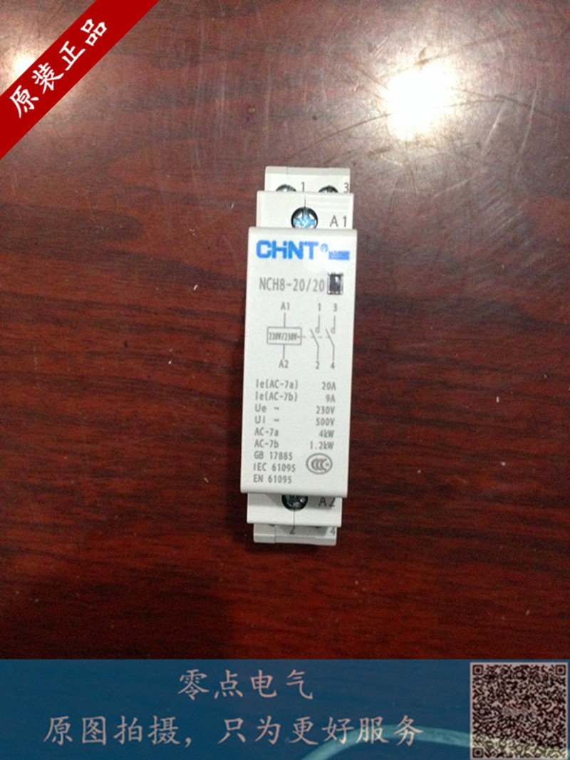 Original CHINT NCH8-20 20 20A 220V AC contactor Household contactor single phase
