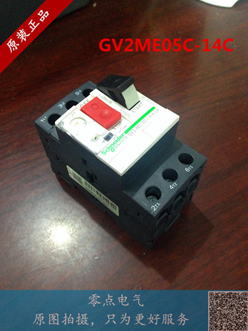 Schneider Thermal Magnetic Motor Circuit Breaker Push Button control GV2ME05C(0 63-1)-14C(6-10)