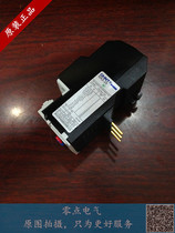 Chint NR2-25 Z 1A 2 5A 4A 4-6A 5 5-8A 7-10A thermal overload thermal relay