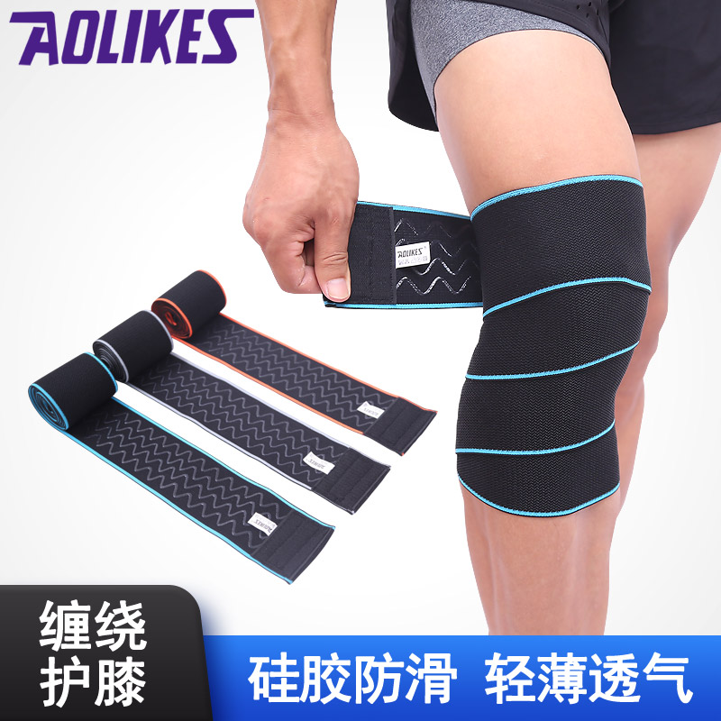 Bandage fitness knee pad bodybuilding squat weightlifting strap silicone non-slip wrapping bandage football running anti-sprain