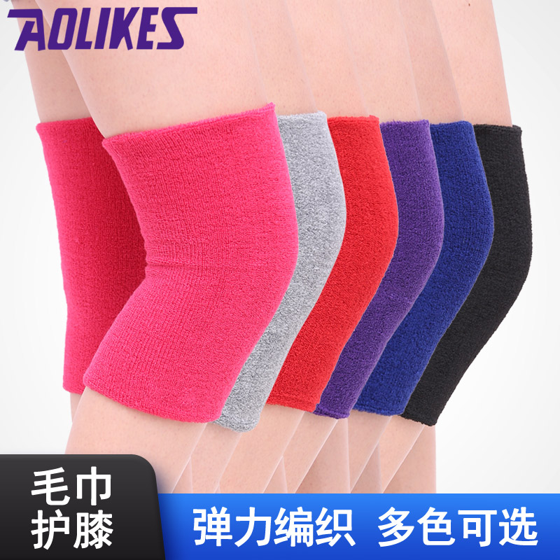 Towels kneecap dance kneeling anti-fall air conditioning house Moonlight thickened warm kneecap male and female child adult protective gear