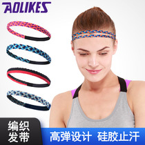 Sports yoga hair band anti-sweat hair band woven non-slip female fitness headband sweat-absorbing running anti-sweat hair band hair hoop