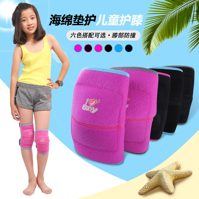 Children's sponge dance kneeling anticollision knee pads hiphop knee