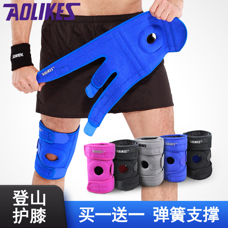 Buy one and send a mountaineering kneecap sport 4 spring breathable riding basketball football kneecap badminton outdoor protective gear