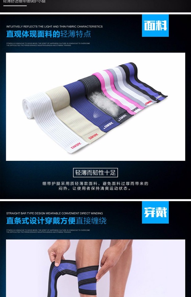 Aolix điều dưỡng bắp chân đàn hồi căng quấn băng nam và nữ tập thể dục đầu gối miếng đệm thể thao bảo vệ thiết bị đấm bốc Sanda băng gối pj