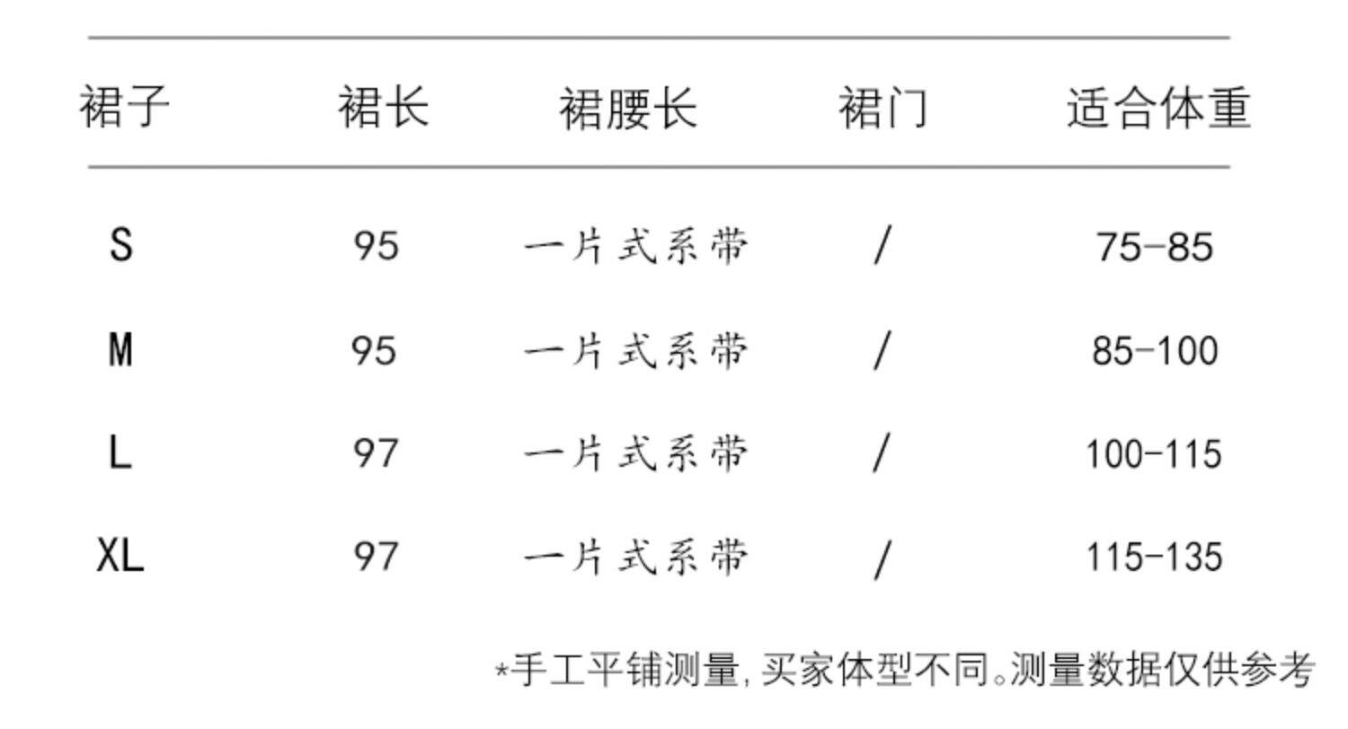 Китайцы одежда наборы 云鸢令夏小个子中式国风绝美汉服雪纺衫上衣搭配蓝色马面裙套装女