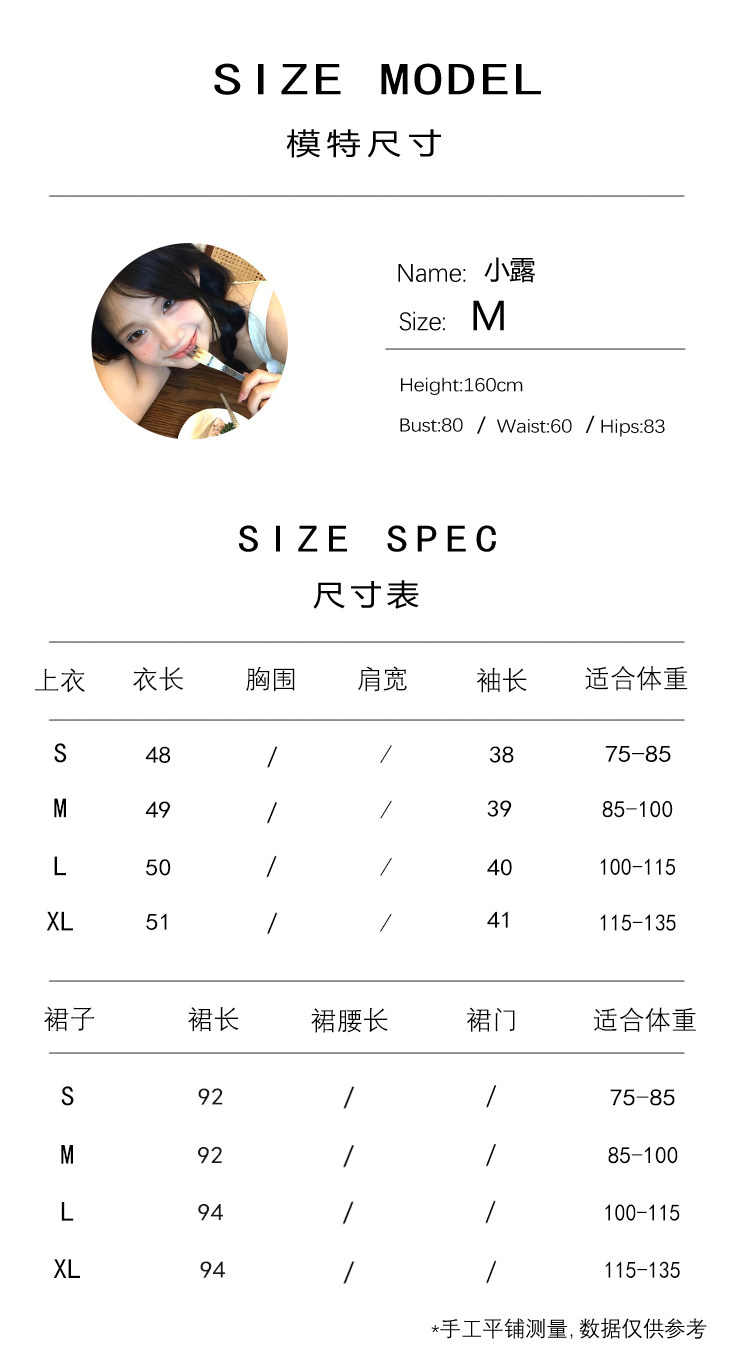 Китайцы одежда наборы 云鸢令新中式魏晋汉服盐系清冷绝美茶服日常上衣八破裙国风套装女