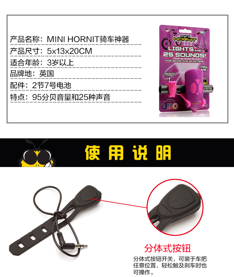 Xe cân bằng trẻ em MINI HORNIT của Anh KOKUA STIDER áp dụng cho đèn xe - Smart Scooter xe thăng bằng raptor