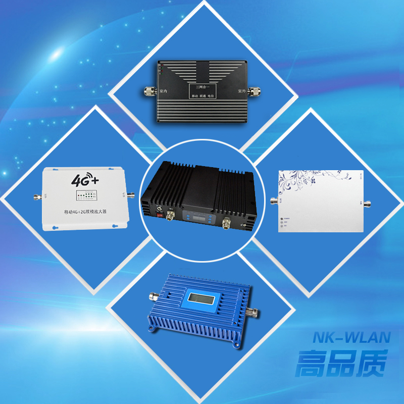 Mobile phone signal amplifier reception to increase the strong expansion of the amplification power project indoor mountain marine triple-network 4G host