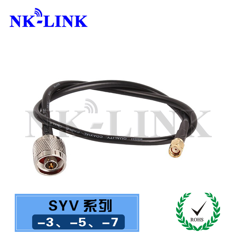 Pure copper tinned 50-3 N transSMA feeder coaxial cable communication antenna connection line length joint customisation