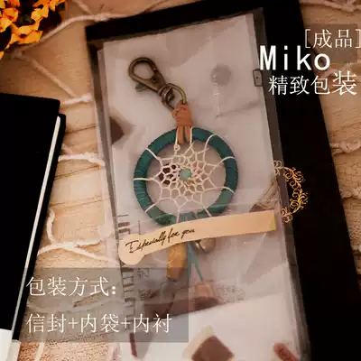 Exquisite original dream catcher key chain bag pendant hanging ornaments retro art to send girlfriends birthday gifts