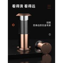 Cats eye door mirror camera doorbell anti-theft door universal household cover cover plug hole visual anti-pry entry door universal