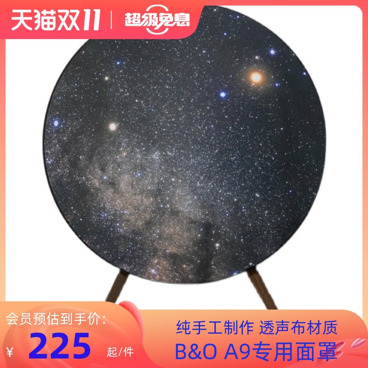 BO beoplayA9 4th Generation Wireless Airplay Bluetooth Speaker Handmade Mask Customizable Pattern - Taobao