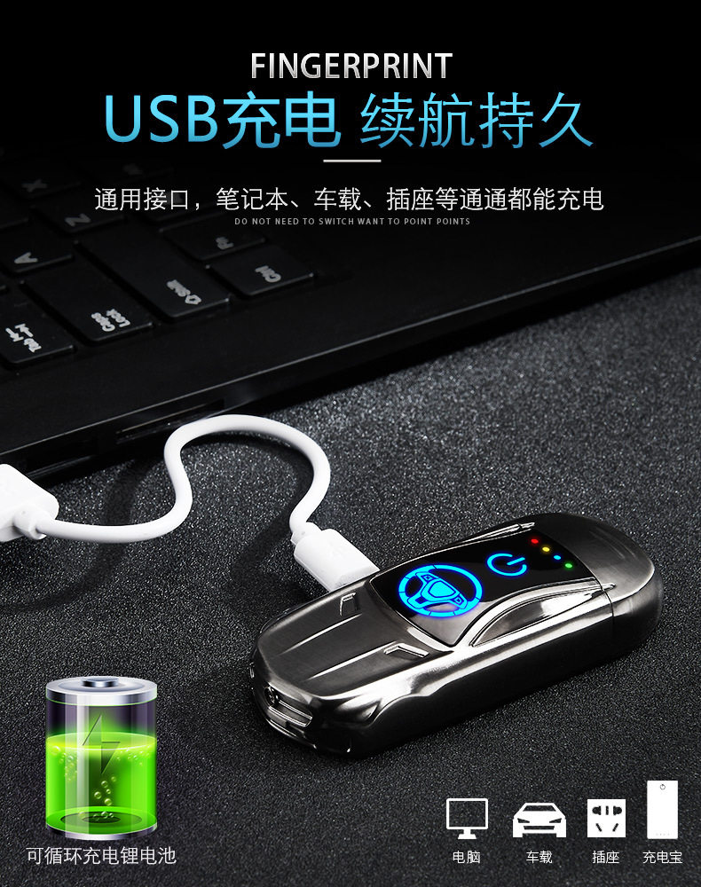 Автомобиль с двойной язой сигарет LIGHER-5.JPG