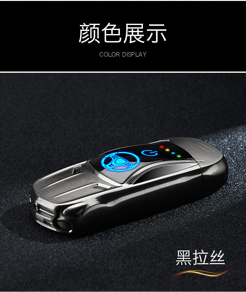 Автомобиль с двойной язой сигарет Ligher-11_04.jpg