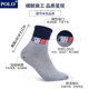 polo socks men's summer thin pure cotton mid-tube socks deodorant sweat-absorbent breathable boneless sports running gift box ຖົງຕີນຝ້າຍ