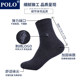 polo socks ຜູ້ຊາຍຝ້າຍບໍລິສຸດສີແຂງທຸລະກິດ socks ສີ່ລະດູການກາງ calf stockings formal wear deodorant ສີດໍາຜູ້ຊາຍເກີບຫນັງຝ້າຍ socks