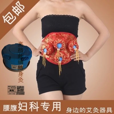 Waist and abdomen moxibustion box portable moxibustion moxibustion appliance warm moxibustion device moxibustion pot smoked moxibustion box moxibustion