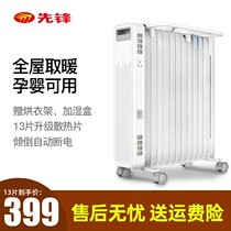 Pioneer Electric Heater Oil Tine Heater Warm blower Home Baking Oven Oil Tine Bedroom Energy Saving Speed Hot Roaster Oven