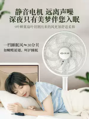 Pioneer new electric fan DLD-D17 Electric fan Desktop shaking head typhoon fan Vertical fan Mute household floor fan