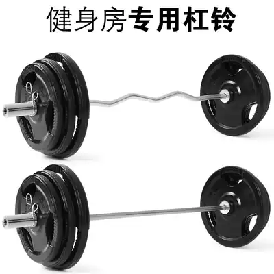 Rubber-coated olympic rod carrying bell squat barbell male 100kg50 kg curved rod commercial weightlifting barbell fitness equipment female