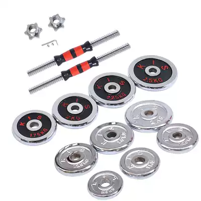 Dumbbell men's fitness equipment electroplated dumbbell sheet 2 5kg dumbbell shelf Household arm muscle small hole dumbbell rod