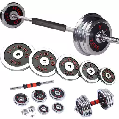 Dumbbell barbell dual-purpose combination set 50kg 100KG40 squat barbell set men fitness equipment home