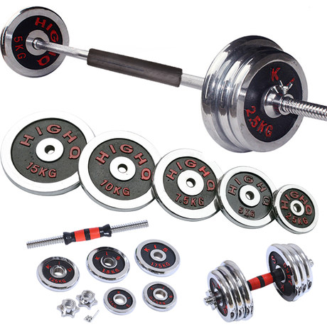 50kg combination weightlifting set