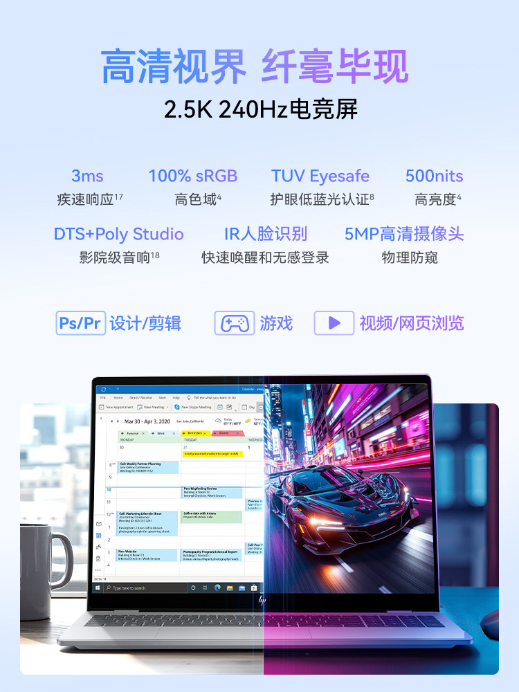 Hp/Hp Star Book Pro 16 Optional Intel Core 7 2.5K 240Hz Hp Laptop Thin and Light Portable Business Office Notebook Official Store