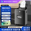 Hp Professional Shredder for Office Use, Household Use, Fully Automatic Small Shredder, Level 4 Security, Desktop Document Paper Card Shredder, Large Capacity B23090Cc