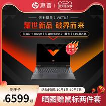 HP HP Light & Shadow Wizard 7Victus 11th Generation Intel Core Optional i5 Processor RTX3050 Laptop Shadow Elf Student Game This Official Flagship Store