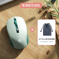 «Набор хранения», затопленный, зеленый [версия с батареей]