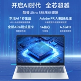 HP, легкий и тонкий ноутбук для школьников и студентов, 14 дюймов